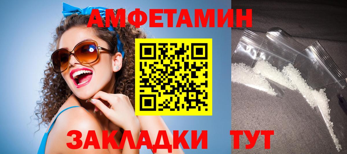 АМФ  Вход с VPN  Свободный  мега ссылки  АМФЕТАМИН Premium 