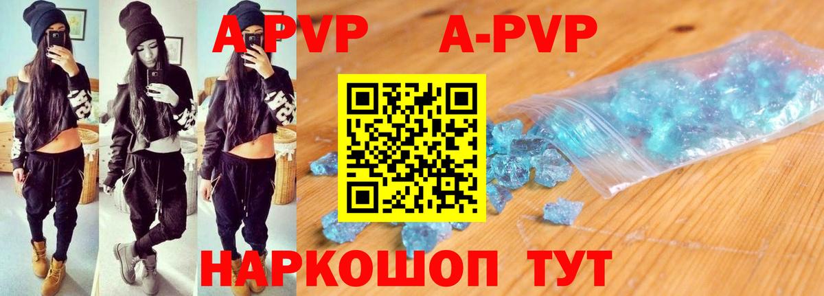 Alfa_PVP мука Свободный