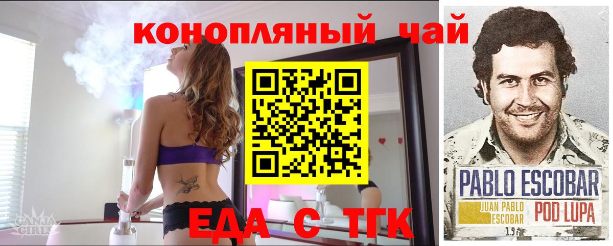 Canna-Cookies марихуана Свободный