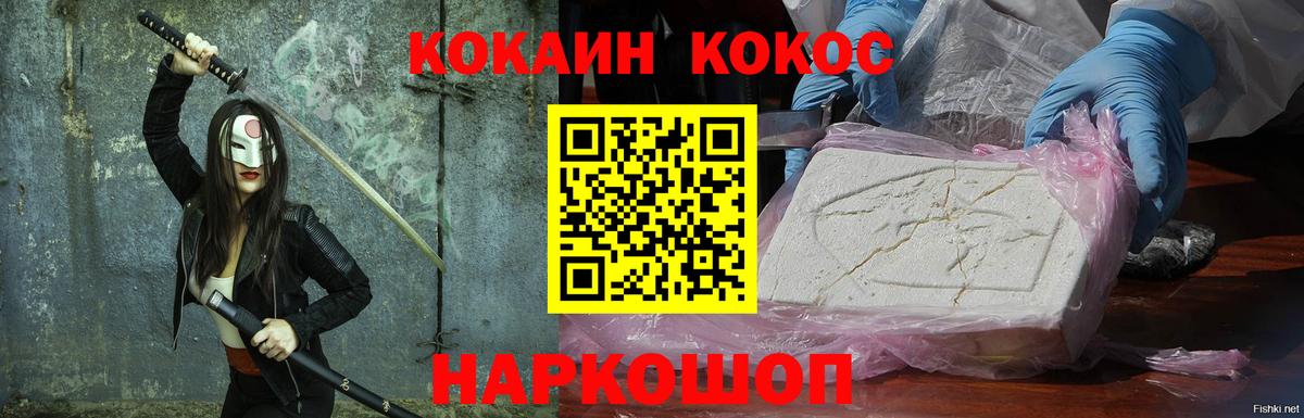 Свободный  Кокаин  Cocaine 98%  Вход с VPN  Кокаин 99% 