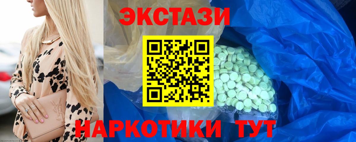 Экстази TESLA Свободный