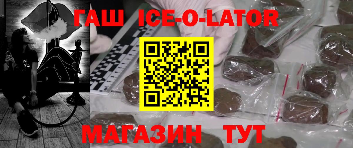 ГАШ индика сатива  Гашиш hashish  ГАШ  сколько стоит  Вход с VPN  Свободный 