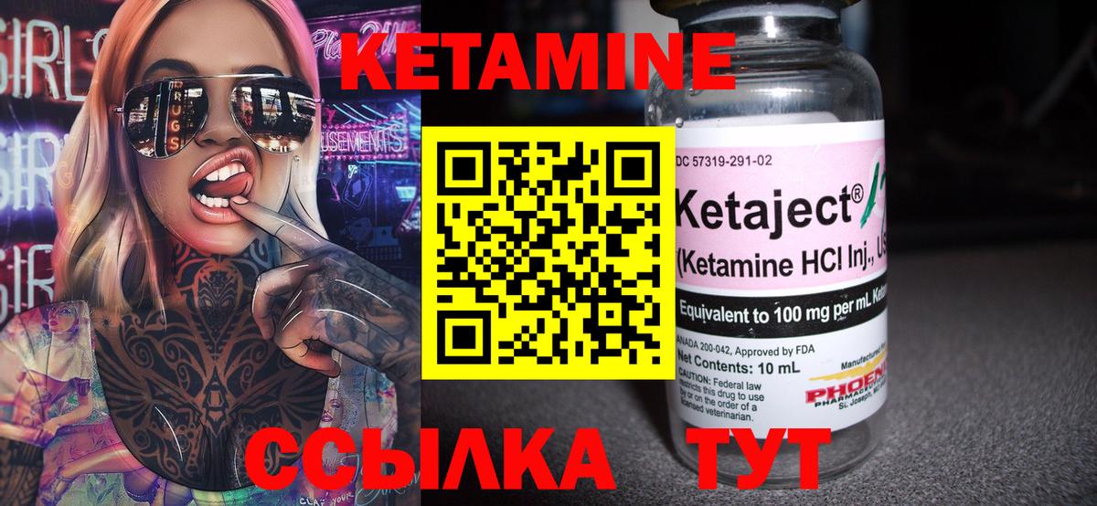 Свободный  KRAKEN как войти  Кетамин VHQ  Вход с VPN  КЕТАМИН ketamine 