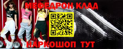 скорость Будённовск