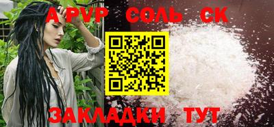 скорость Будённовск