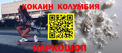 прущий лед Бузулук