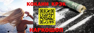 прущий лед Бузулук