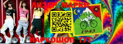 прущий лед Бузулук