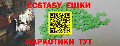 прущий лед Бузулук