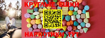 прущий лед Бузулук