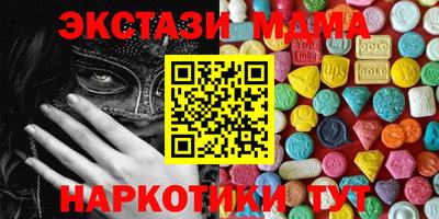 дмт Бугуруслан