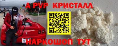 прущий лед Бузулук