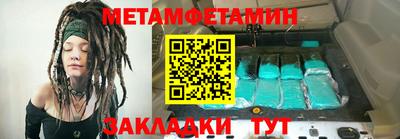 скорость Будённовск