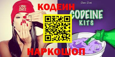скорость Будённовск
