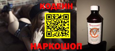 прущий лед Бузулук