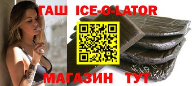 прущий лед Бузулук