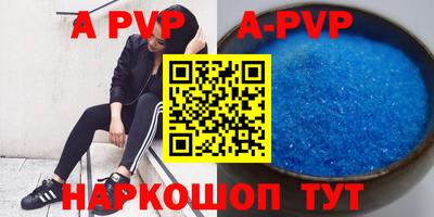 скорость Будённовск
