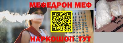 скорость Будённовск