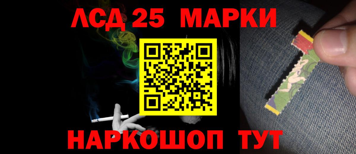 Лсд 25 экстази кислота Свободный