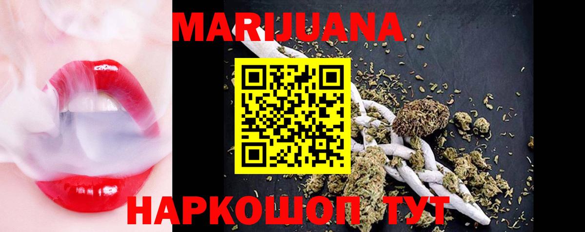 Конопля ГИДРОПОН  Бошки марихуана гибрид  Конопля MAZAR  Свободный  Вход с VPN  Бошки марихуана VHQ 